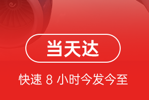 大理凤仪机场邮寄航空货运公司【机场