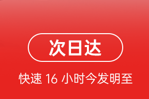 大理凤仪机场邮寄航空货运 航空货运
