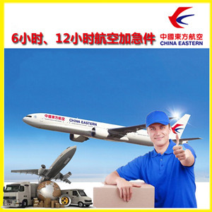 大理凤仪机场邮寄公司谈空运的四大作用是什么